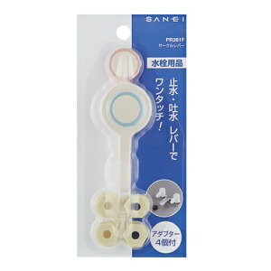 SANEI(�O�h����)�T�[�N�����o�[PR261F