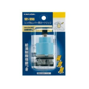 KAKUDAI(JN_C)VOo[pJ[gbW101-996