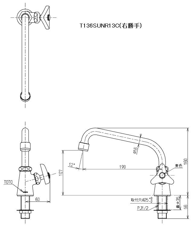楽天市場】TOTO(トートー)立水栓(スパウト回転式・泡沫キャップ付