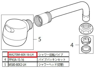SANEI(�O�h����)K270M-13�p�f�����ꎮMA270M-60X-16-LH