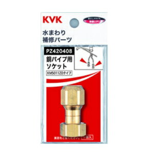 KVKpCvp\Pbgy1zPZ420408