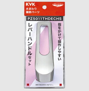 KVK���o�[�n���h���Z�b�ge���o�[�i�������H�jPZ5011THDECHS
