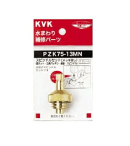 KVKXshZbgibLȂjy1ܓzPZK75-13MN