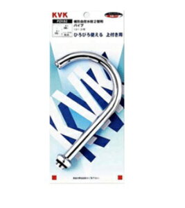 KVK���`���ݐ���p�p�C�v13(1/2)�p�p�C�v����175mmPZK82