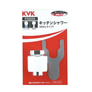 KVK�L�b�`���V�����[(�߂˂�)PZS203