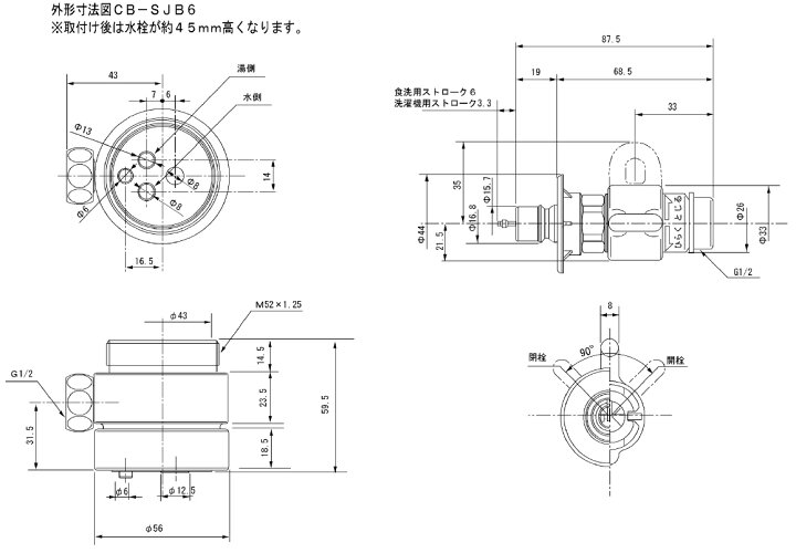 楽天市場】Panasonic(パナソニック)食器洗い乾燥機用分岐栓シングル 