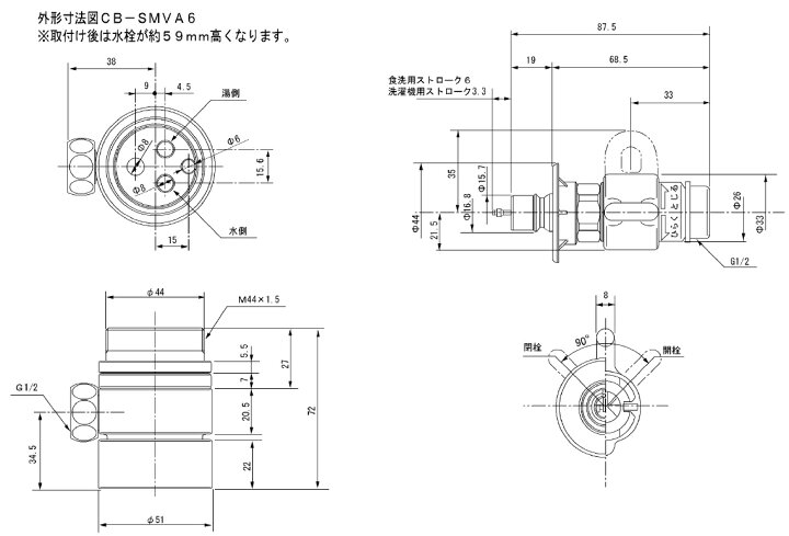楽天市場】Panasonic(パナソニック)食器洗い乾燥機用分岐栓シングル 