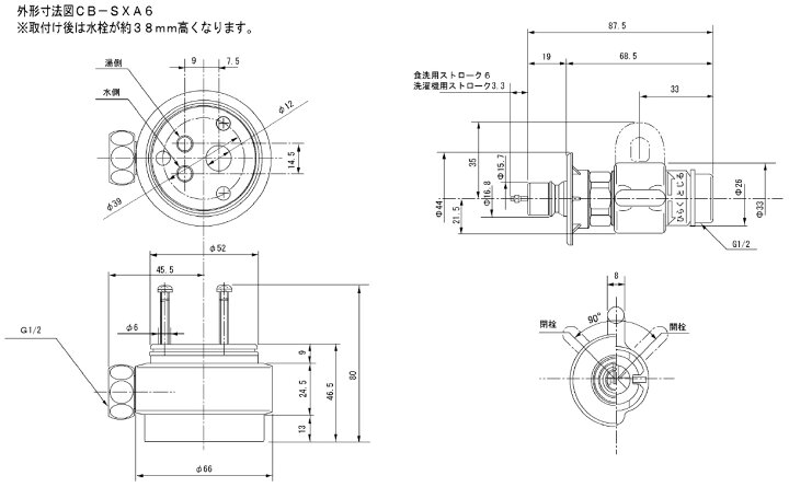 楽天市場】Panasonic(パナソニック)食器洗い乾燥機用分岐栓シングル 