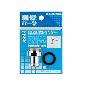 KAKUDAI(JN_C)ApA_v^[9223