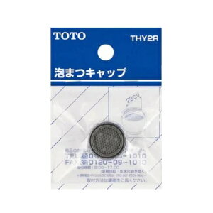 TOTO13mmpA܂Lbvy`OX֑zTHY2R
