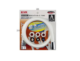 KVK(ケーブイケー)　節水シャワーホース　1.6m白　PZKF2SSIL-2