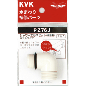 KVKiP[uCP[j@V[G{Zbg lW݃^Cv@PZ76J