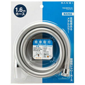 SAN-EIiOhj@Vz[X@PS30-860TXA-SC