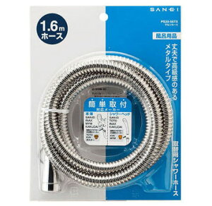 SAN-EI�i�O�h�����j�@���Z���z�[�X�@PS30-56TX