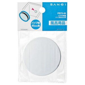 SAN-EIiOhj@oXϊW@PR72-45