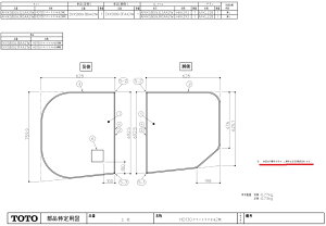 TOTO(g[g[)@TOTO@HD130EhN2RAFKKS80043RSAA21W