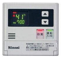 楽天市場】812(ブランドリンナイ)(住宅設備家電|家電)の通販