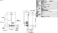 リンナイ　ガス瞬間湯沸器　RUS-V53YTA(WH)