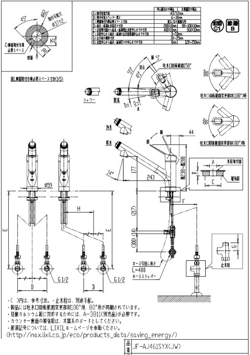 楽天市場】LIXIL(INAX)オールインワンAJタイプ浄水器内蔵シングル 