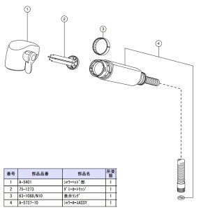 LIXIL(INAX)nhV[A-5393-10