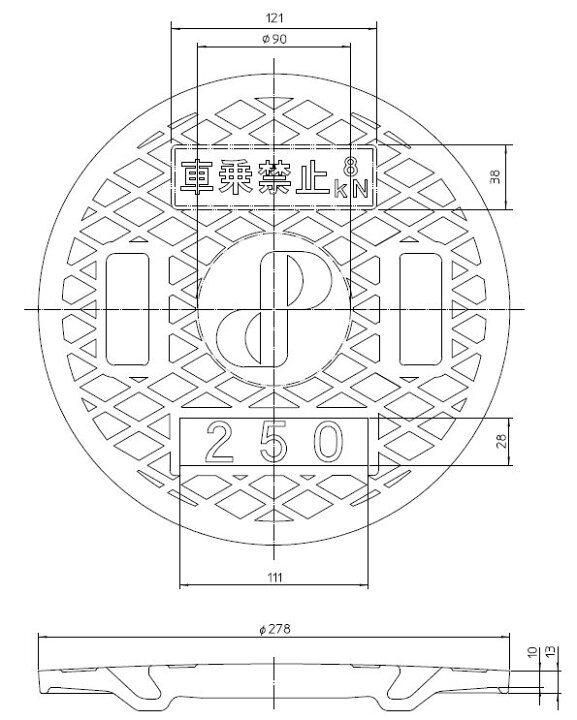 楽天市場】タキロンシーアイレジコン標準蓋【穴無:250:白】【車乗・積載禁止】303309 : 日の出ショッピングサイト 楽天市場】タキロンシーアイレジコン標準蓋【穴無:250:白】【車乗・積載禁止】303309 : 日の出ショッピングサイト