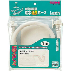 SAN-EI(Oh)@z[Xi1.0mj PT17-2-1