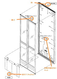 INAX（イナックス）　バス　折り戸（障子）　VDY-8002032(65)/W-S【本州以外のお届けは送料別途お見積り】