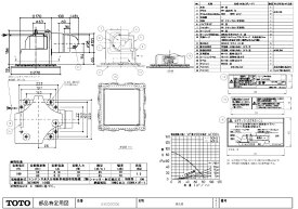 TOTO（トートー）換気扇EKI00006