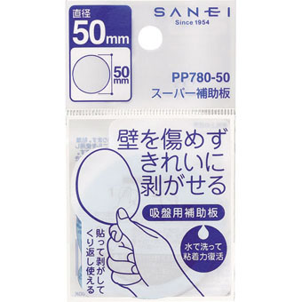 三栄水栓 SANEI 風呂用品 回転シャワーヘッド S1040F1（同梱・代引き 