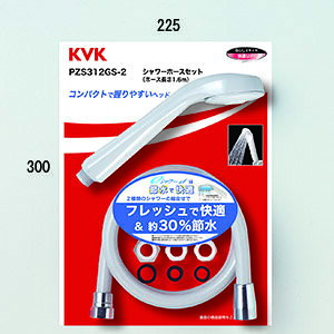 KVK(�P�[�u�C�P�[)�@e�V�����[Nf�@�V�����[�w�b�h+�V�����[�z�[�X�i�O���[�j�A�^�b�`�����g�tPZS312GS-2