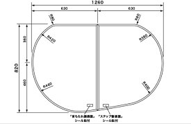 Panasonic（パナソニック）風呂ふた　組フタGVR1139UD