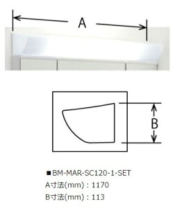 LIXIL(INAX)ڏƖJo[TChJȂBM-MAR-SC120-1-SET