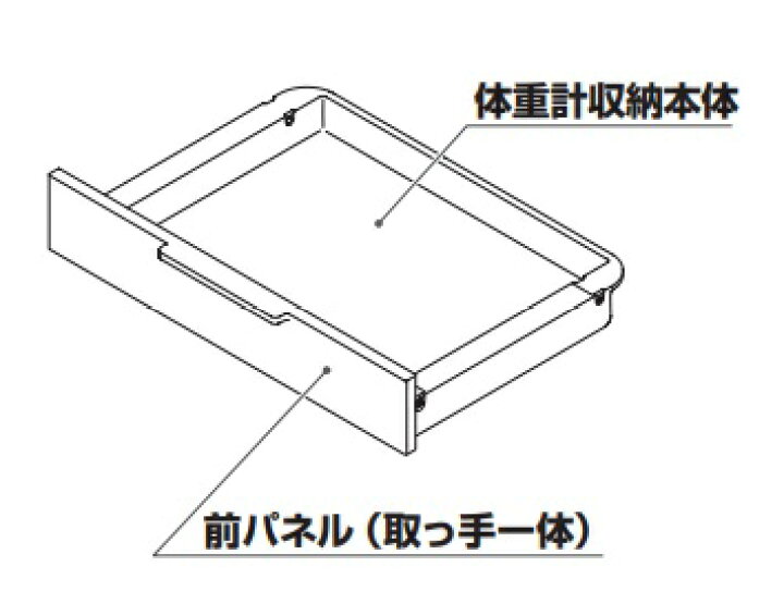 楽天市場】TOTO(トートー)体重計収納LO171 : 日の出ショッピングサイト