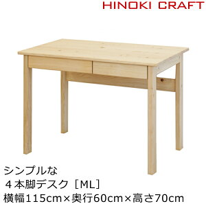 wK  ؐ Vv C 115cm  VvfXN fXN rOwK _CjOwK  k LbY 킢 i` Ђ̂ ICdグ TCYI[_[Ή 
