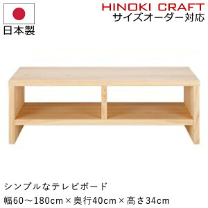 er{[h Vv C { Y er 60cm[180cm er{[h [{[h rO{[h er[{[h TV AV{[h AV AVځ[ rO[ AV[ rOƋ 