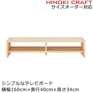 er{[h er 160cm er{[h [{[h rO{[h er[{[h TV AV{[h AV AVځ[ rO[ AV[ rOƋ _ k Vv fUC C 