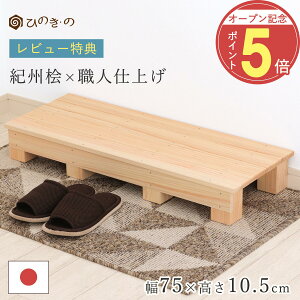 yI[vLOIP5{z ݑ ؐ ⏕ 75cm 10.5cm Y Ђ̂ Cގgp qp Xebv ⏕ וu  {  Eldグ ~ߕt i TEiΉ 