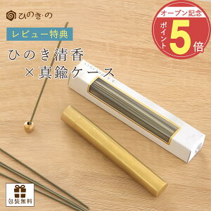 yI[vLOIP5{z   P[X Zbg A}  VRf Ђ̂ 20{ YЂ̂ BRASS gїp RpNg  bNX  v[g MtgΉ yr