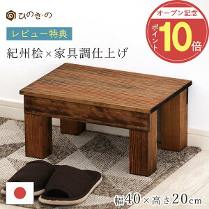 yI[vLOIP10{z ݑ ؐ Ƌ ⏕ 40cm 20cm Y Ђ̂ Cގgp qp Xebv ⏕ וu  {  Eldグ ~ߕt i TEi