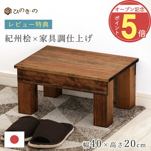 yI[vLOIP5{z ݑ ؐ Ƌ ⏕ 40cm 20cm Y Ђ̂ Cގgp qp Xebv ⏕ וu  {  Eldグ ~ߕt i TEi