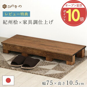 yI[vLOIP10{z ݑ ؐ Ƌ ⏕ 75cm 10.5cm Y Ђ̂ Cގgp qp Xebv ⏕ וu  {  Eldグ ~ߕt i TEi