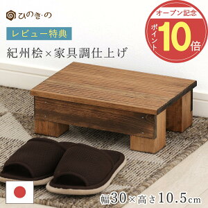 yI[vLOIP10{z ݑ ؐ Ƌ ⏕ 30cm 10.5cm Y Ђ̂ Cގgp qp Xebv ⏕ וu  {  Eldグ ~ߕt i TEi