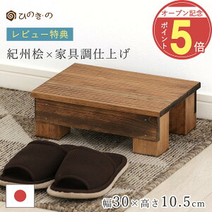 yI[vLOIP5{z ݑ ؐ  ~ Ƌ RpNg 30cm 10.5cm Y Ђ̂ Cގgp qǂp Xebv ⏕ וu ϗtA  {  Eldグ i