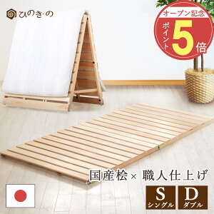 yI[vLOIP5{z ̂xbh ܂肽 Ђ̂ Yhw VO^_u  ʋC LX^[t zc ȃXy[X { Eldグ yr[Ly[J