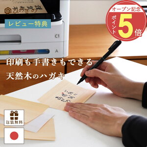 yI[vLOIP5{z nKL n ؖ 3 ͂TCY ؂̎ YЂ̂ X֔ԍg a\ 0.3mm^ CNWFbgOK ؂  DIY Ntgf { yr