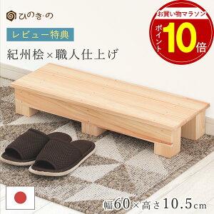 y}\IP10{z ݑ ؐ  ~ 60cm 10.5cm Y Ђ̂ Cގgp qǂp Xebv ⏕ וu ϗtA  {  Eldグ i TEi