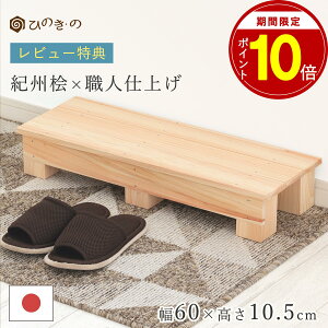 yԌ |Cg10{z ݑ ؐ  ~ 60cm 10.5cm Y Ђ̂ Cގgp qǂp Xebv ⏕ וu ϗtA  {  Eldグ i TEi