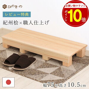 y}\IP10{z ݑ ؐ  ~ 75cm 10.5cm Y Ђ̂ Cގgp qǂp Xebv ⏕ וu ϗtA  {  Eldグ i TEi