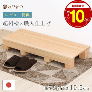 yԌIP10{z ݑ ؐ  ~ 75cm 10.5cm Y Ђ̂ Cގgp qǂp Xebv ⏕ וu ϗtA  {  Eldグ i TEiΉ 