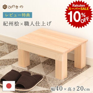 yX[p[SALEI10%OFFzݑ ؐ  ~ 40cm 20cm Y Ђ̂ Cގgp qp Xebv ⏕ וu ϗtA  {  Eldグ i TEiΉ 